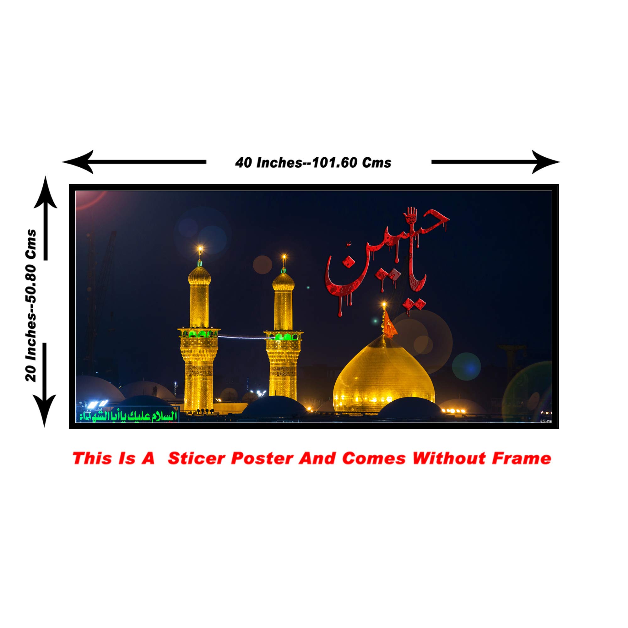 Karbala Short Quotes PersonalitiesSpeak “Imam Hussain's
