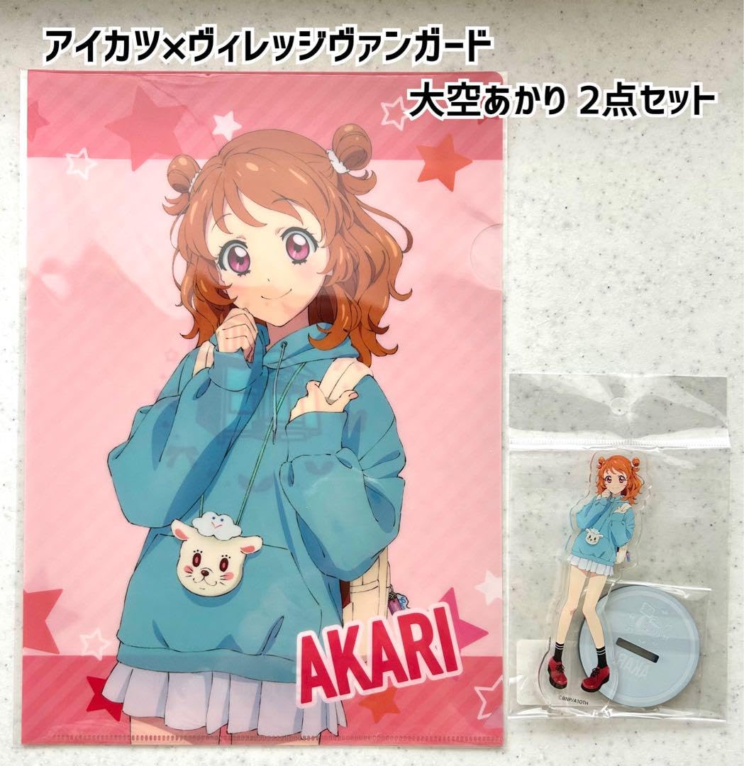 アイカツ ヴィレヴァン セット 公式】ヴィレッジヴァンガード on X: 