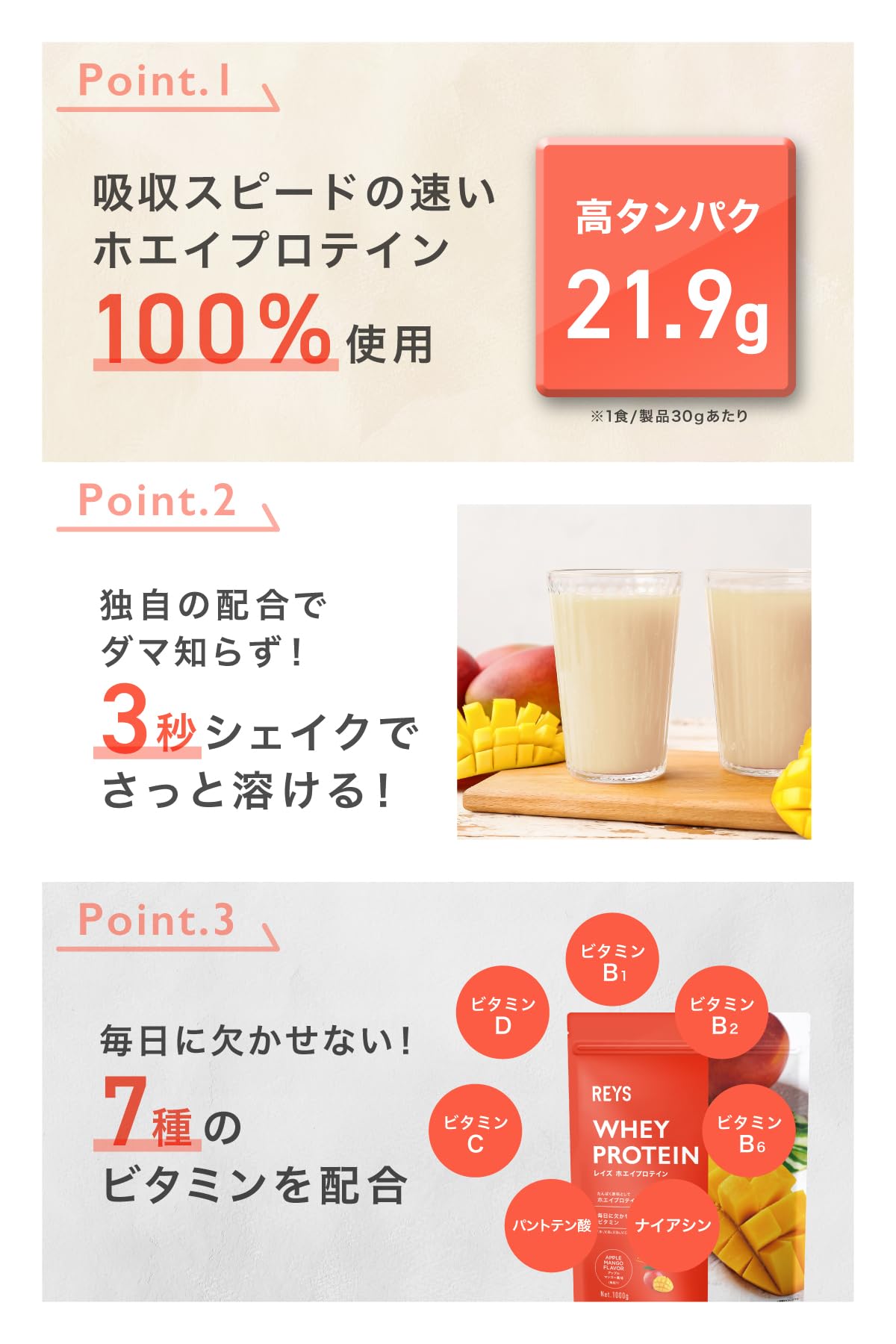 Amazon | REYS レイズ ホエイ プロテイン 山澤 礼明 監修 1kg 国内製造