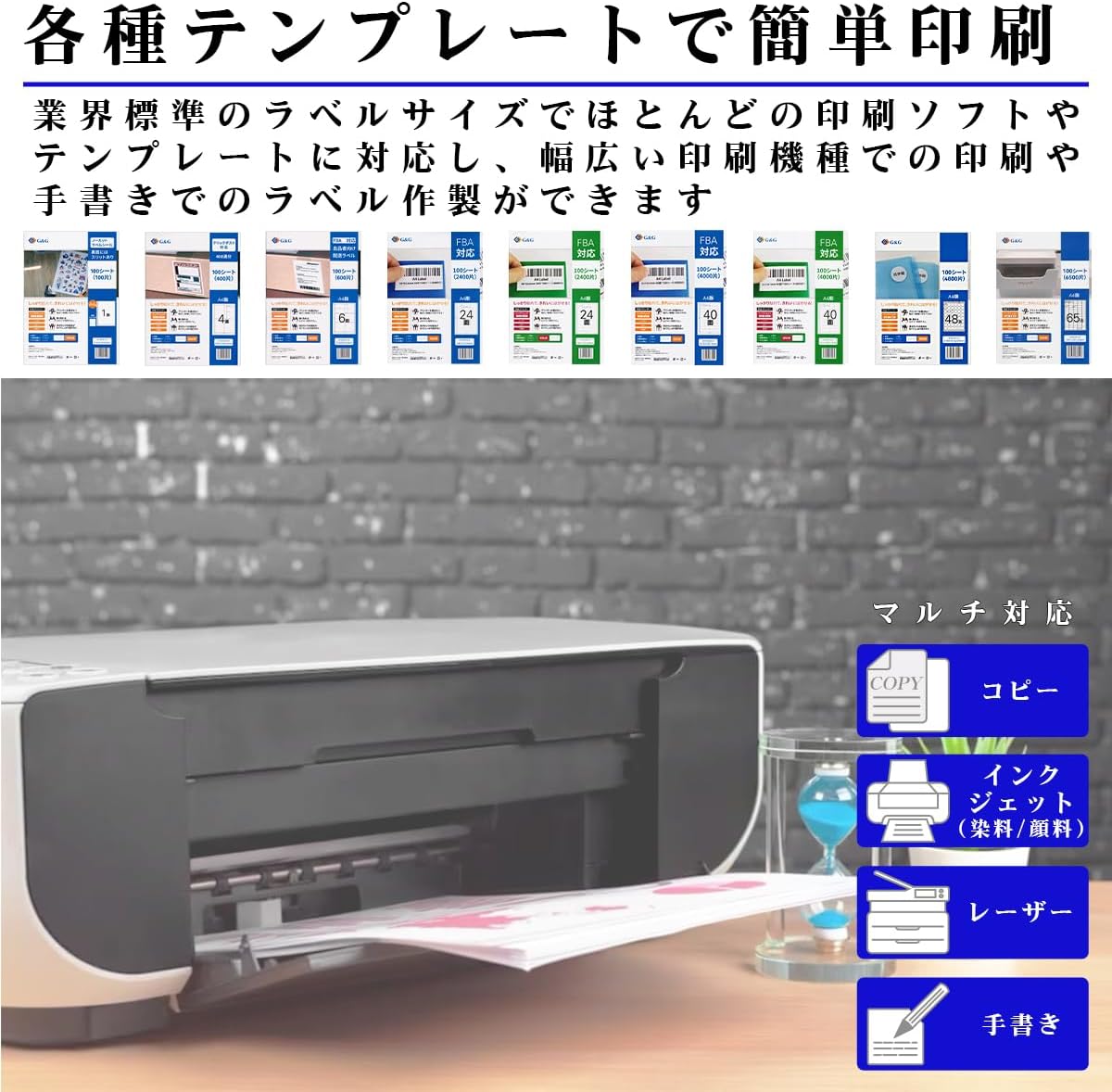 G&G Label Stickers A4 100 Sheets 30 Sides Width 70mm Height 29.7mm Strong Adhesive Mailing Delivery