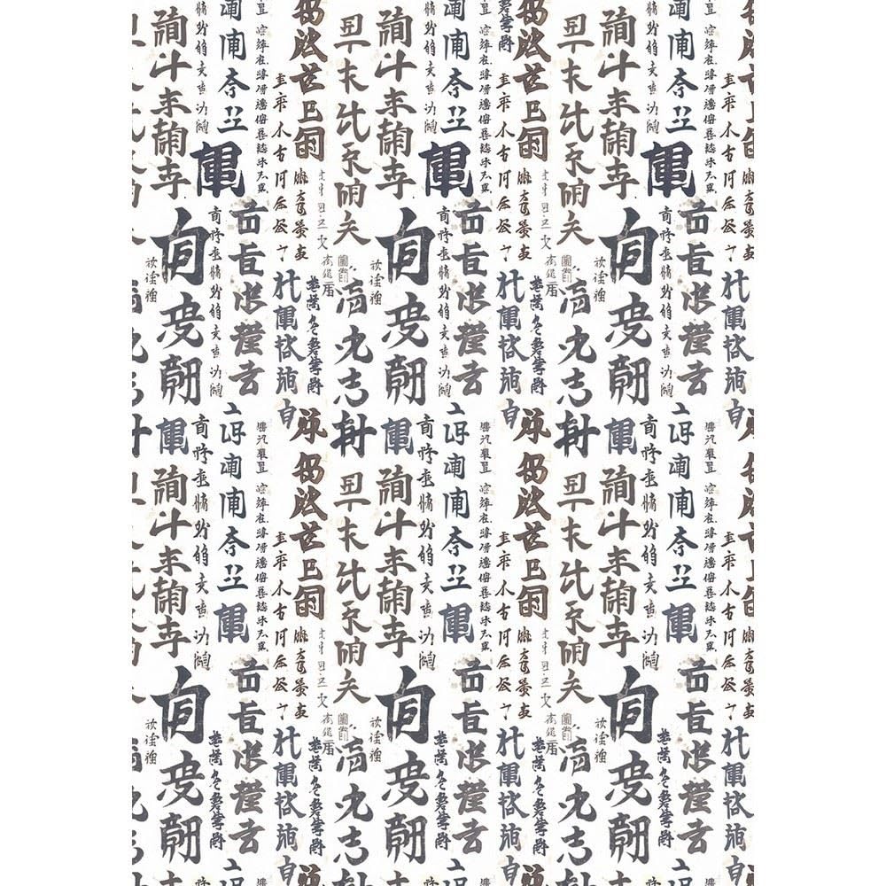 Ciao Bella Vellum Paper Land of the Rising Sun A4 6 Sheets