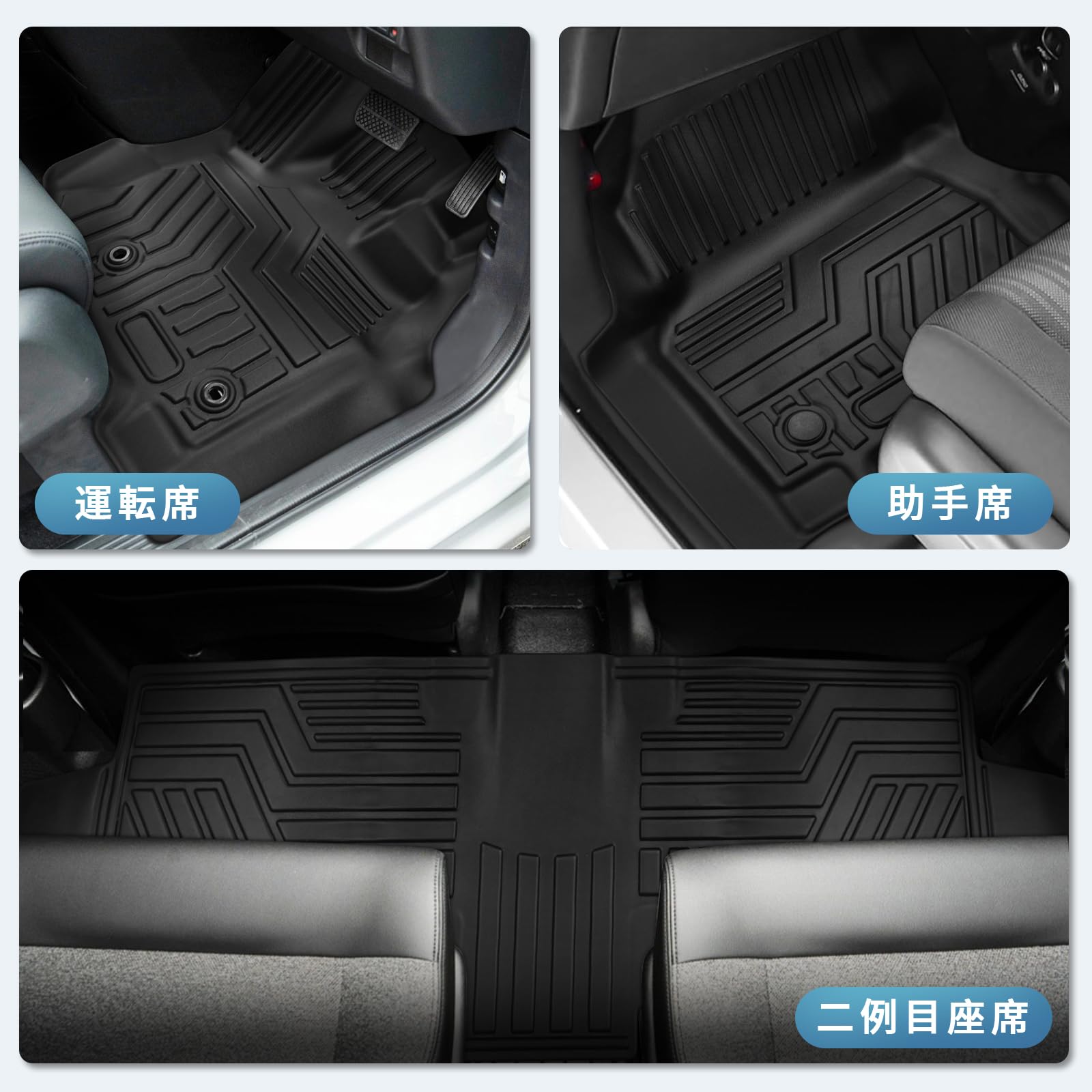 Amazon | 新型 フリード GT系フロアマット 車種専用設計 5人乗り 