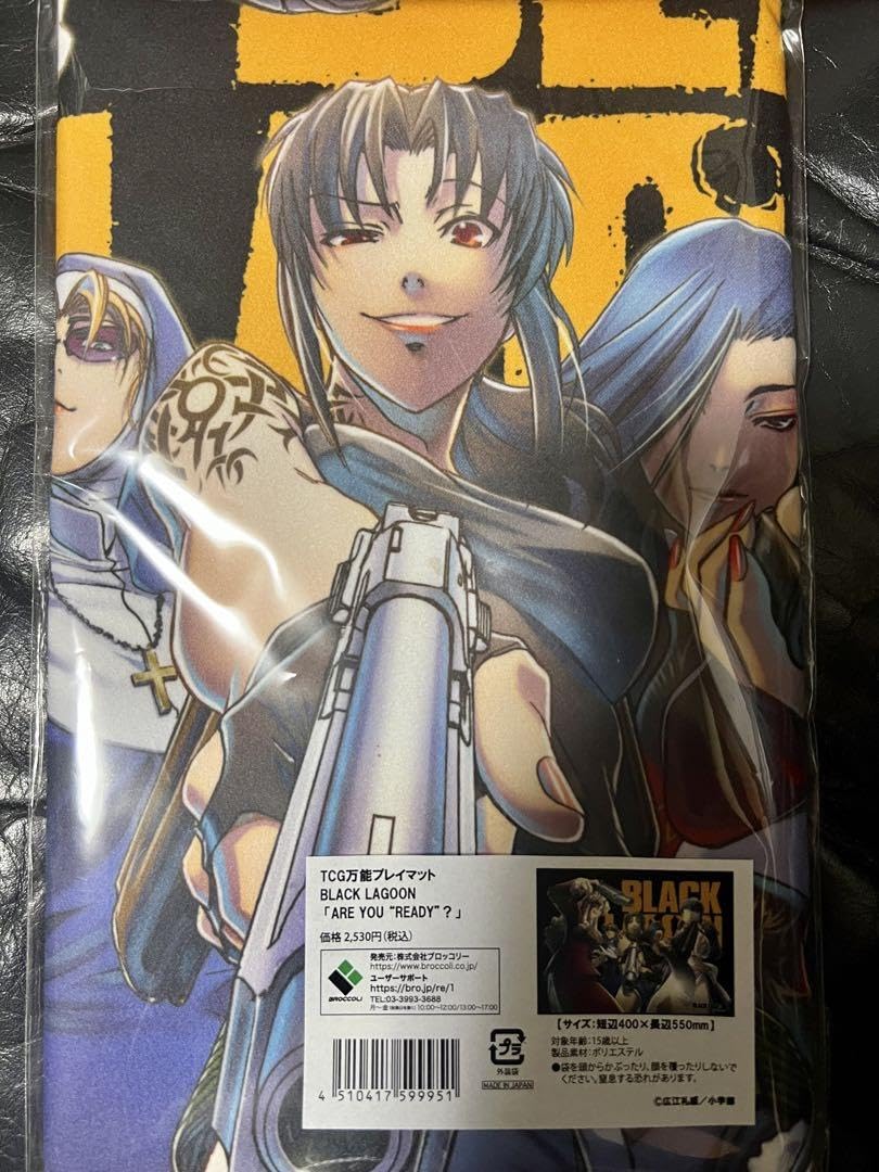 Amazon.co.jp: ブラックラグーン TCG万能プレイマット : おもちゃ Amazon.co.jp: ブラックラグーン TCG万能プレイマット : おもちゃ