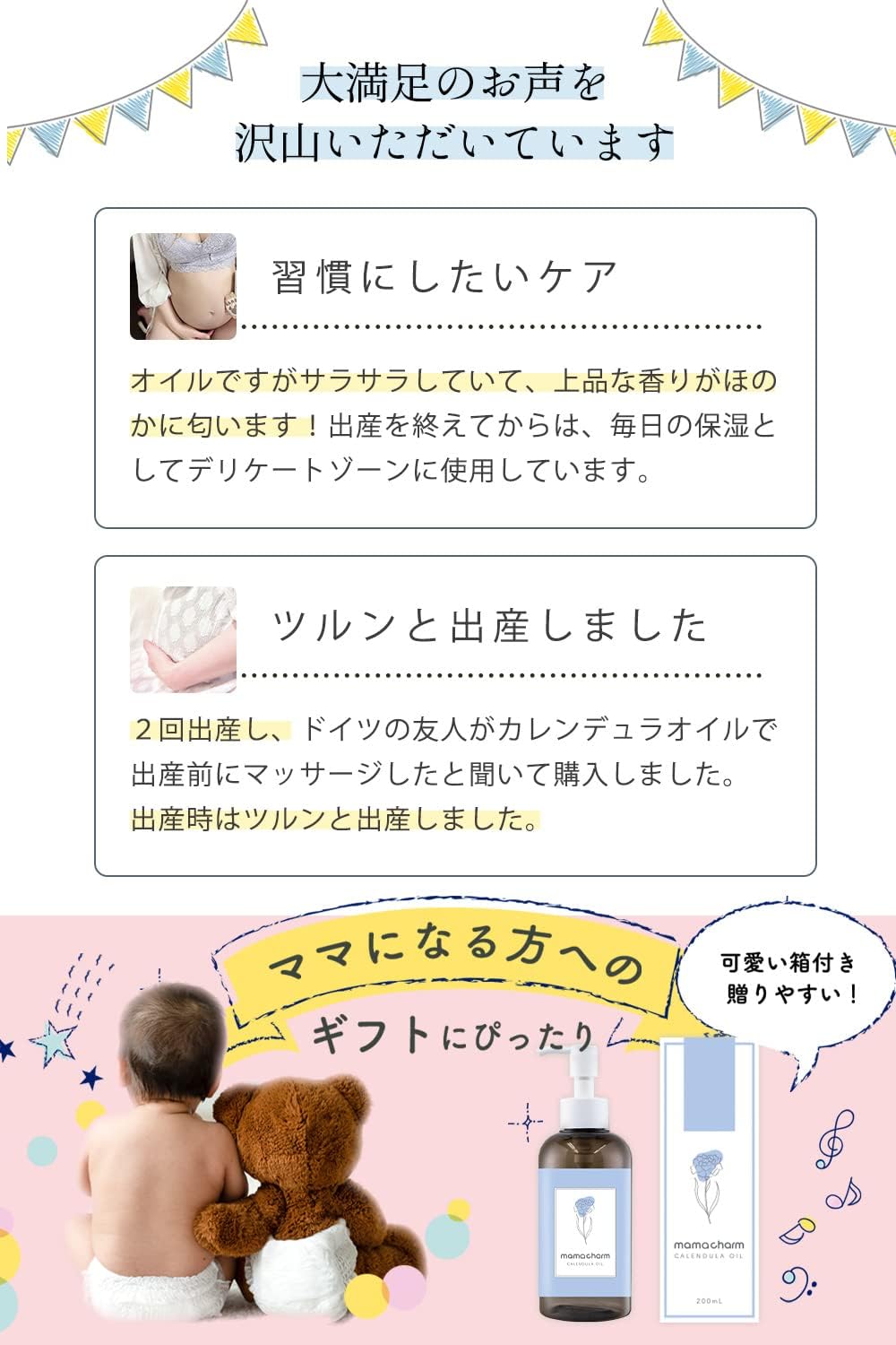卸し売り購入 カレンデュラ オイル 0ml 会陰マッサージ デリケートゾーン 保湿 ケア 妊娠線 乾燥 予防 オイルマタニティ カレンデュラ油 Mamacharm 赤ちゃん ギフト Riosmauricio Com 卸し売り購入 カレンデュラ オイル 0ml 会陰マッサージ デリケートゾーン 保湿 ケア 妊娠線 乾燥 予防 オイルマタニティ カレンデュラ油 Mamacharm 赤ちゃん ギフト Riosmauricio Com