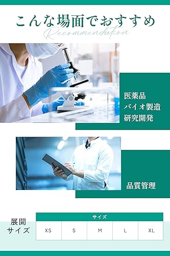 Miniatura 7 de Microflex ISO 93-243 - Guantes desechables pequeños sin polvo, color azul, 12 pulgadas de largo, 4.7 mil de grosor, 93243070 [el precio es por caja]