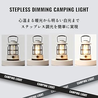 LED Camping Light, Rechargeable, Bright, Hanging, LED Camping Lantern, Outdoors, Camping, Disasters, Stepless Dimming, Portable Lamp, High Brightness, IPX4 Waterproof, Outdoor Climbing