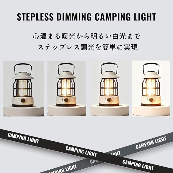 LED Camping Light, Rechargeable, Bright, Hanging, LED Camping Lantern, Outdoors, Camping, Disasters, Stepless Dimming, Portable Lamp, High Brightness, IPX4 Waterproof, Outdoor Climbing