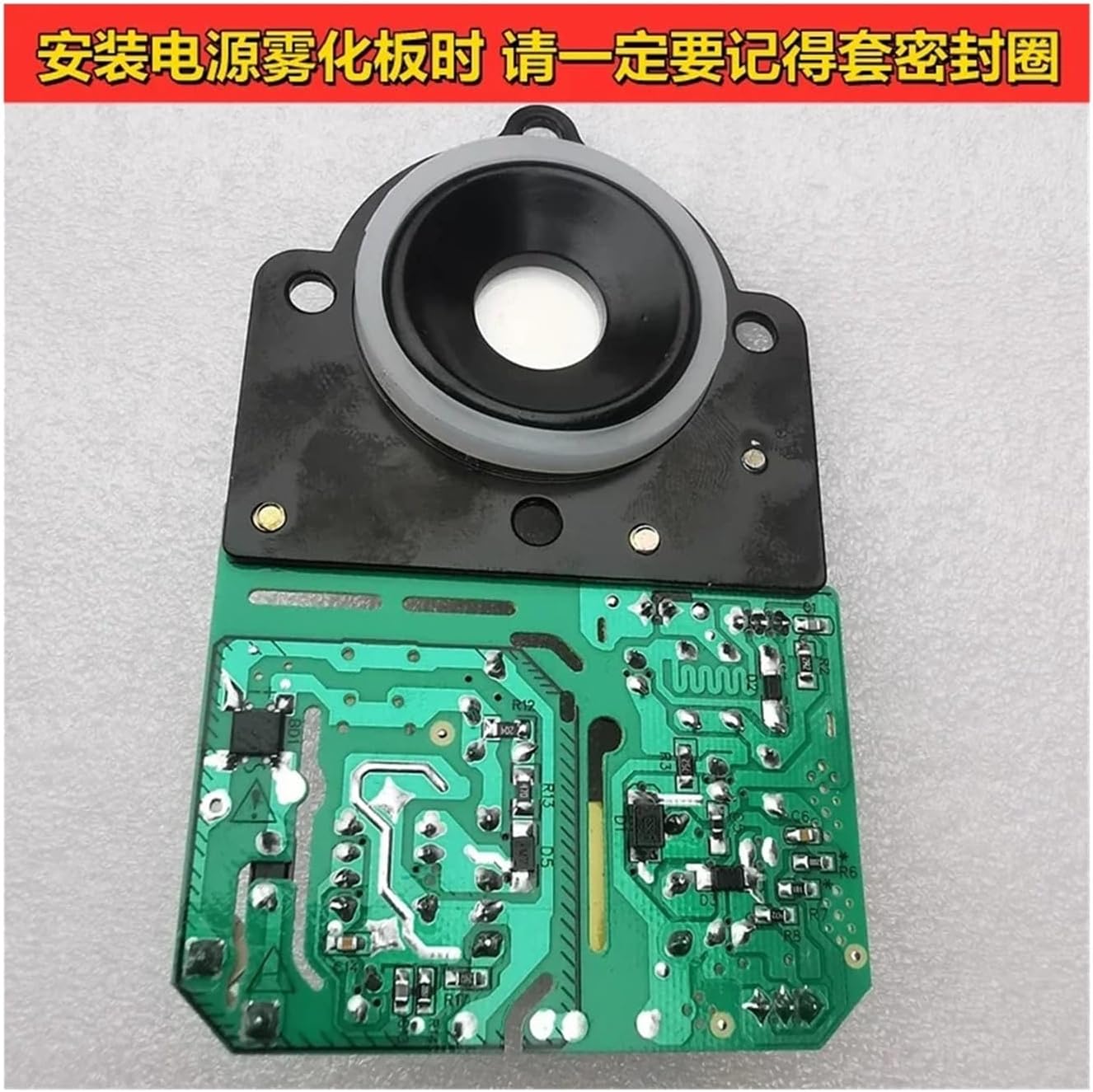 YK-013K-ZNE Floor Humidifier Atomizing Plate Spare Parts