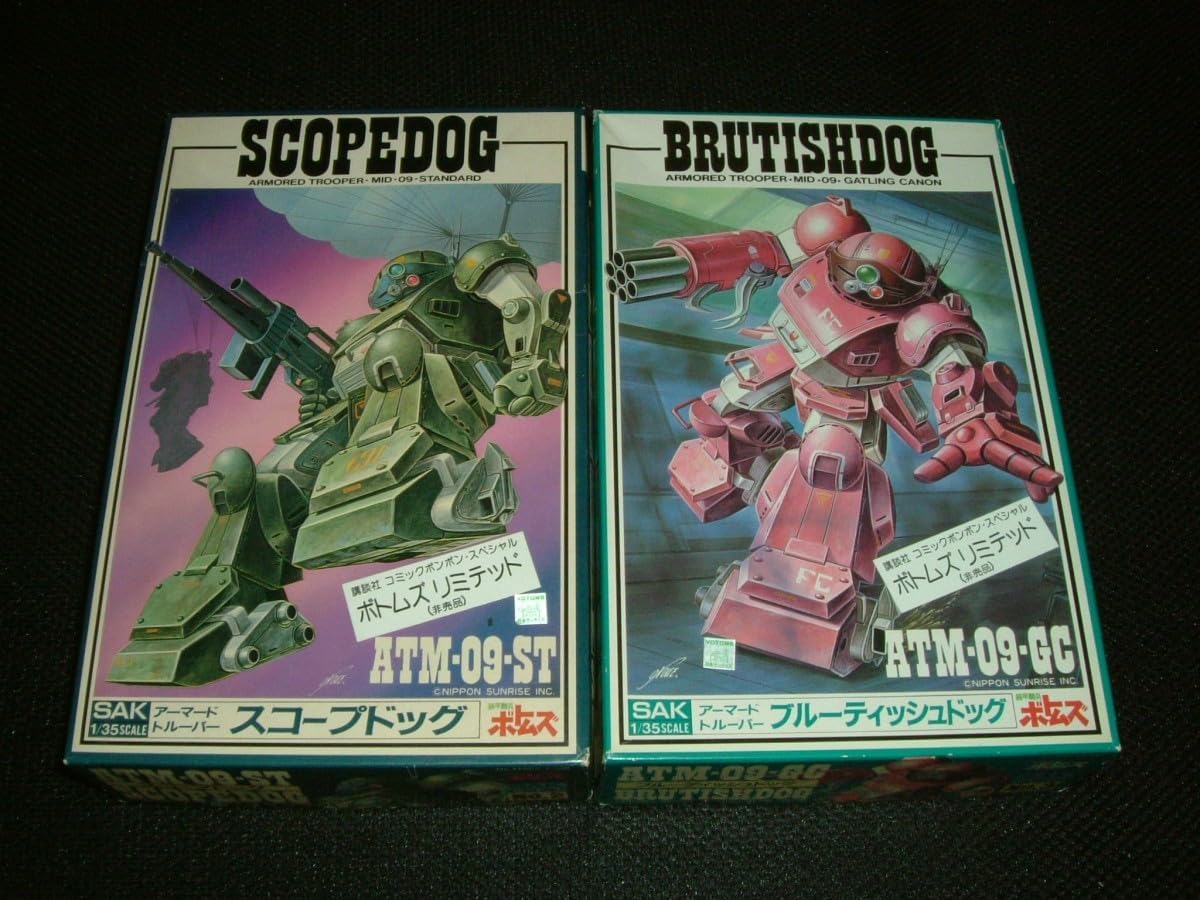 タカラ1/35 スコープドック&ブルーティッシュドックボンボン抽プレ