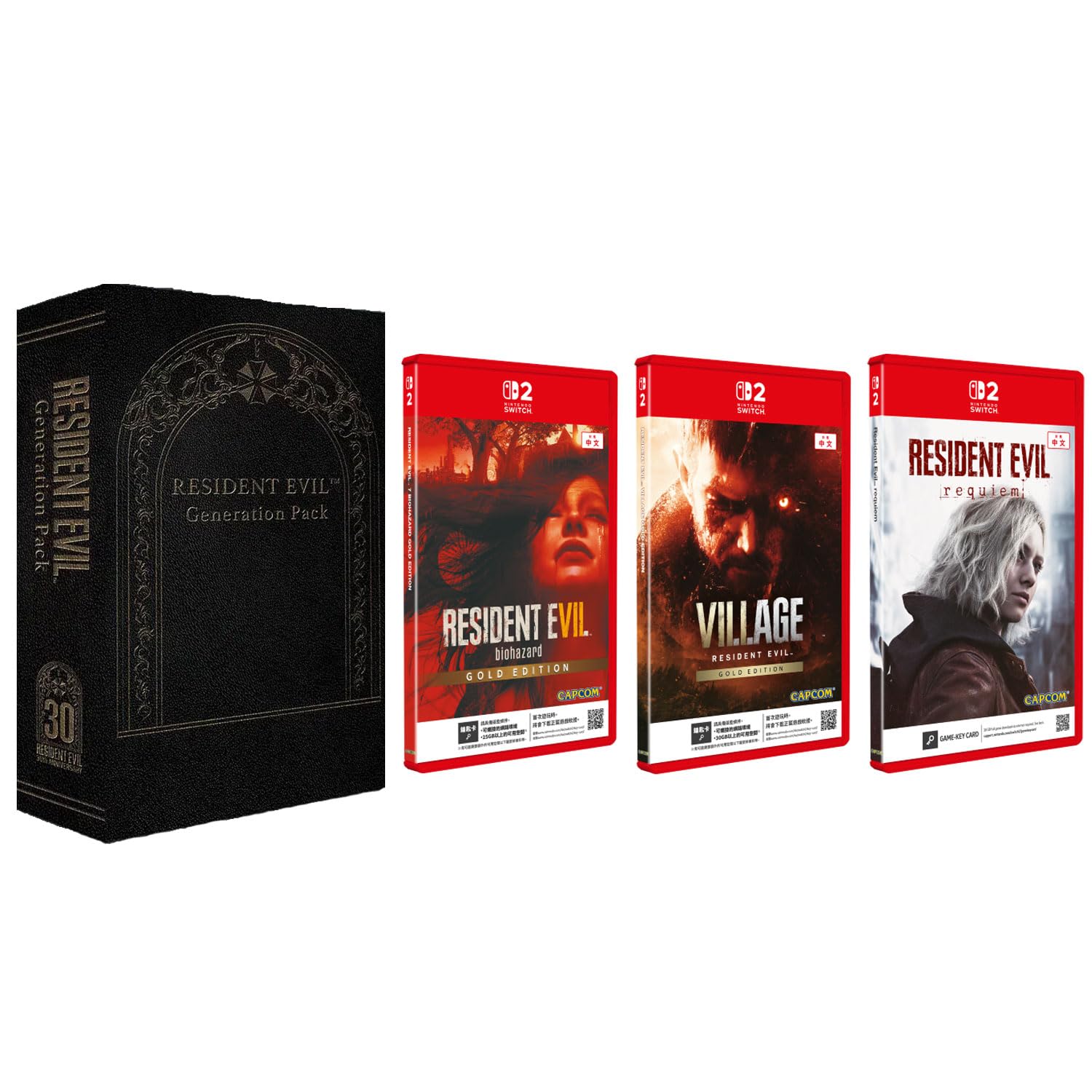 Resident Evil Generation Pack (Asia) - Nintendo Switch 2 : Amazon