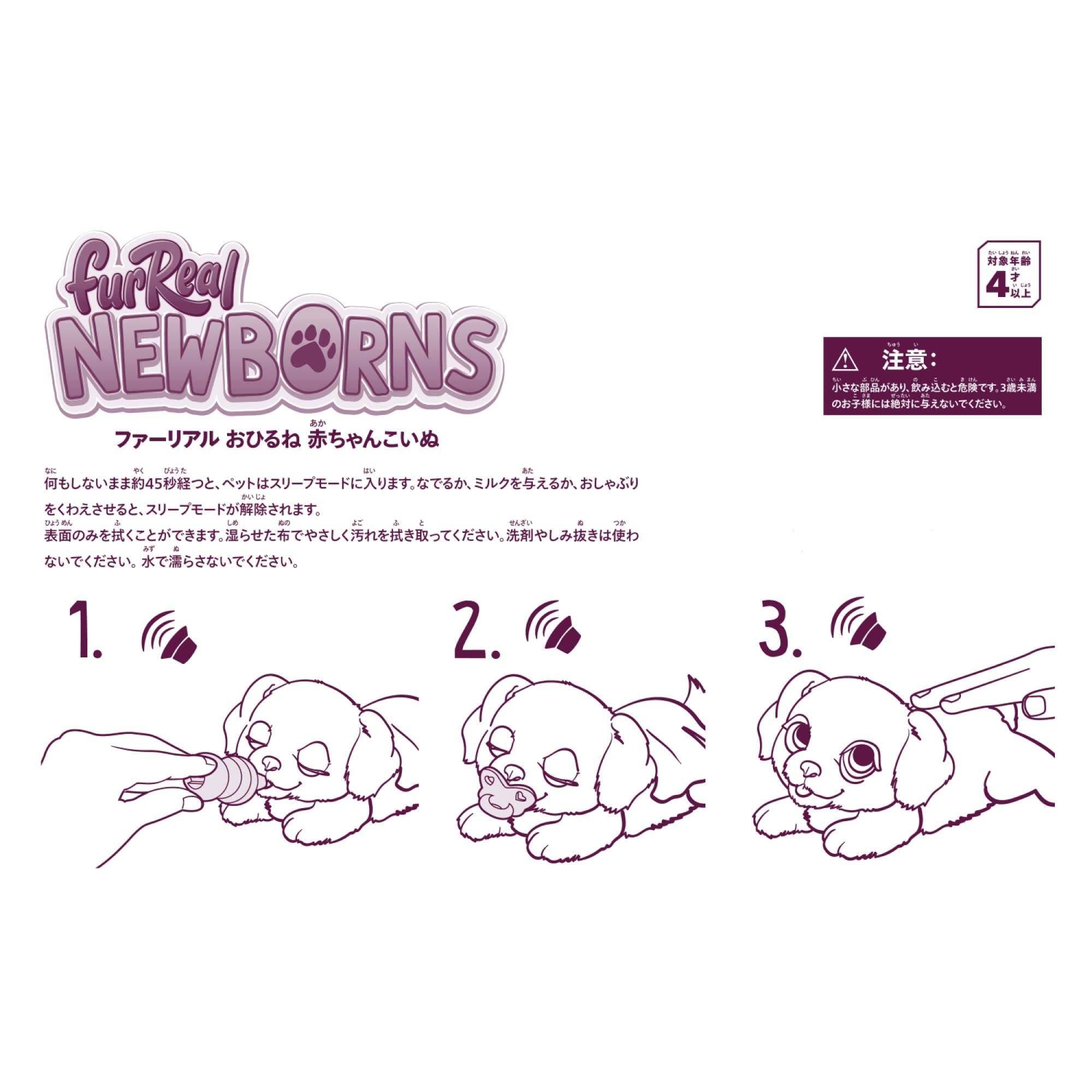 ファーリアル説明書付き 71H6GYEauzL._UF350,350_QL80_.jpg