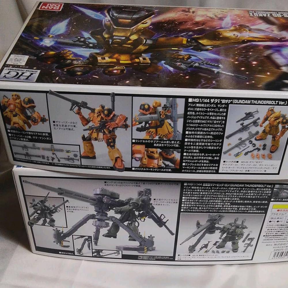 Amazon.co.jp: HG サンダーボルト 旧ザク 量産型ザク+ビッグガン