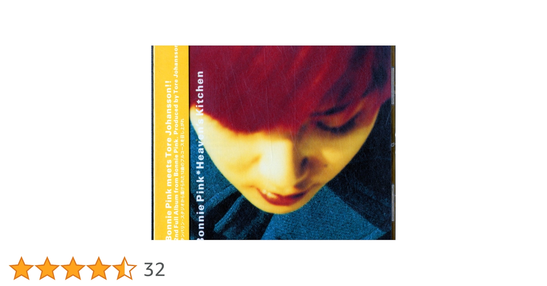 プロモ盤 レコード Bonnie Pink ヘヴンズ キッチン ボニー・ピンク プロモ盤 レコード Bonnie Pink ヘヴンズ キッチン ボニー