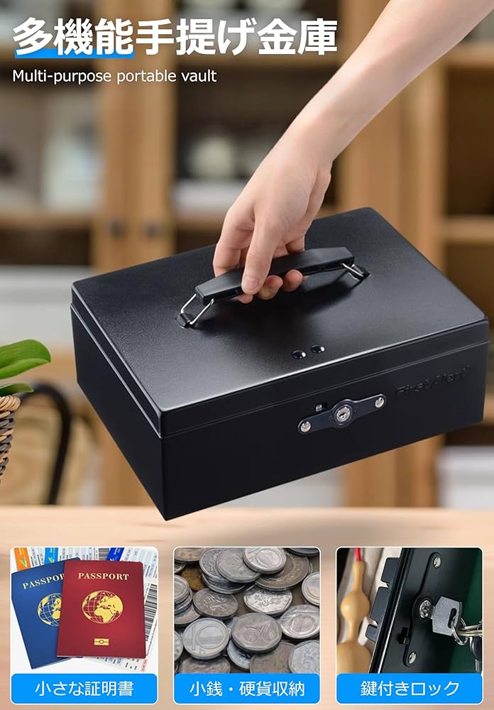ヴィンテージ 小型金庫 鍵付き 実用・装飾用 楽天市場】スチール製 鍵付き 手提げ金庫 A6サイズ 小型金庫