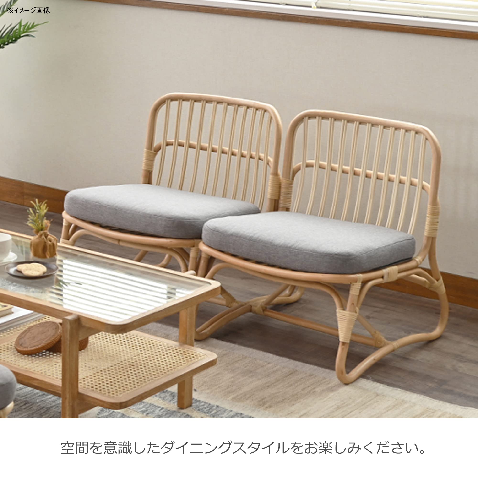 Amazon.co.jp: サンフラワーラタン CALM チェア ロータイプ ラタン(籐