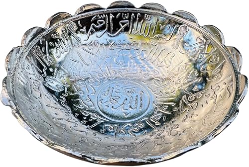 Ayatul Kursi - Azucarero de caligrafía, cuenco para dátiles, frutero, cuenco de acero inoxidable para medicina, cuenco Ayat ul Kursi + caligrafía de