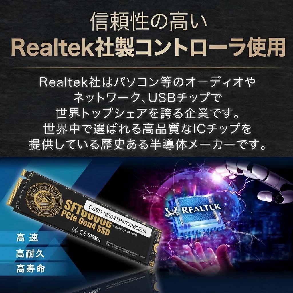 Amazon | CFD SSD 2TB M.2 2280 PCIe Gen4 x4 NVMe 最大読込6000MB/s