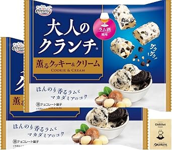 OKURUX 2 Bags/Cookie Cream/Adult Crunch Shoei Delici Adult Crunch, Fragrant Cookies & Cream, 2.7 oz 78 g x 2 Bags, CHILLOUT Pack, Chocolate, Large Bag, Individual Packaging