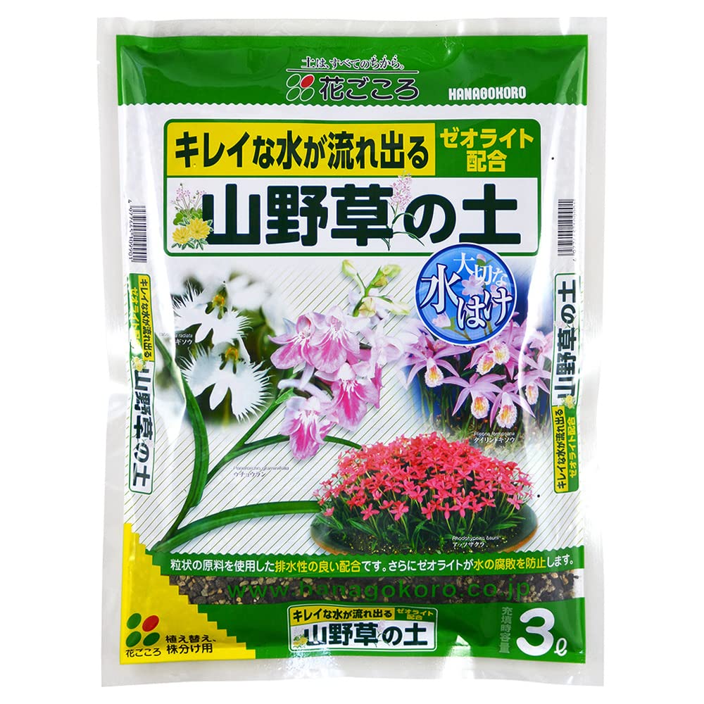 Amazon | 花ごころ 山野草の土 ゼオライト配合 3L | 用土