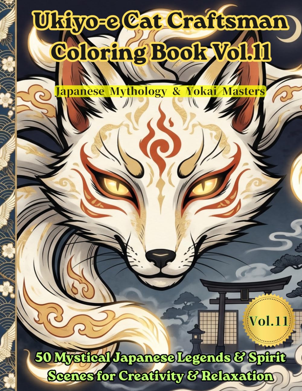 Ukiyo-e Cat Craftsman Coloring Book Vol.11: Japanese Mythology & Yokai Masters