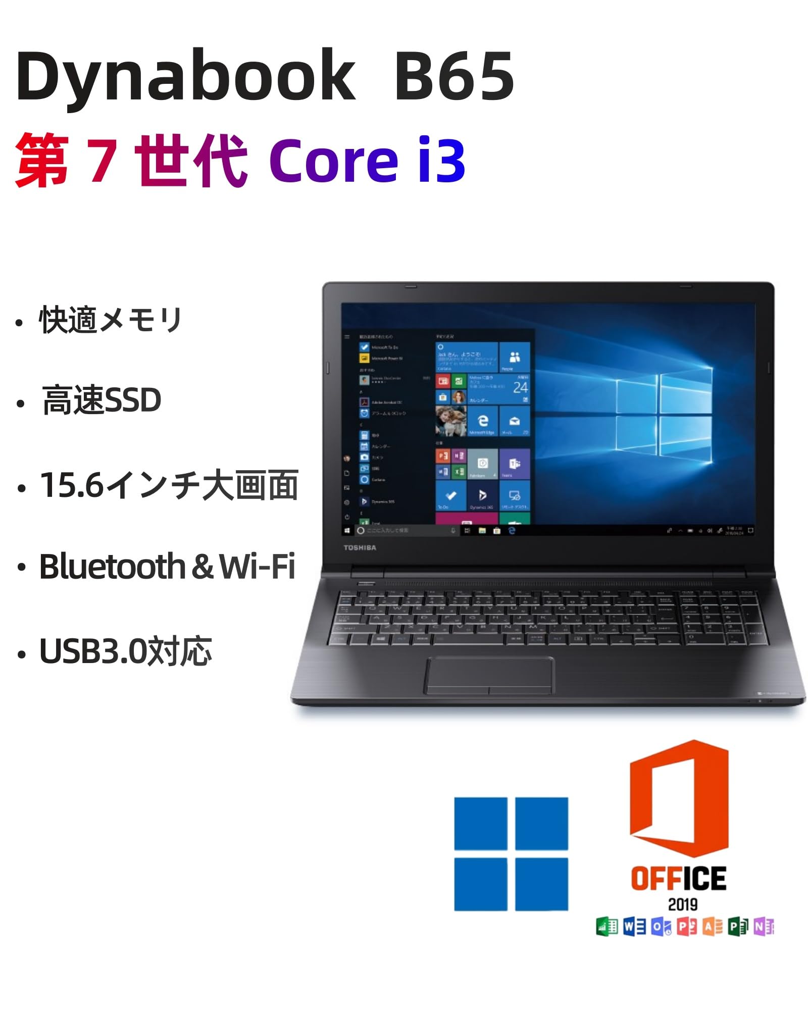 Amazon.co.jp: 【整備済み品】ノートパソコン Dyna book 東芝Bシリーズ