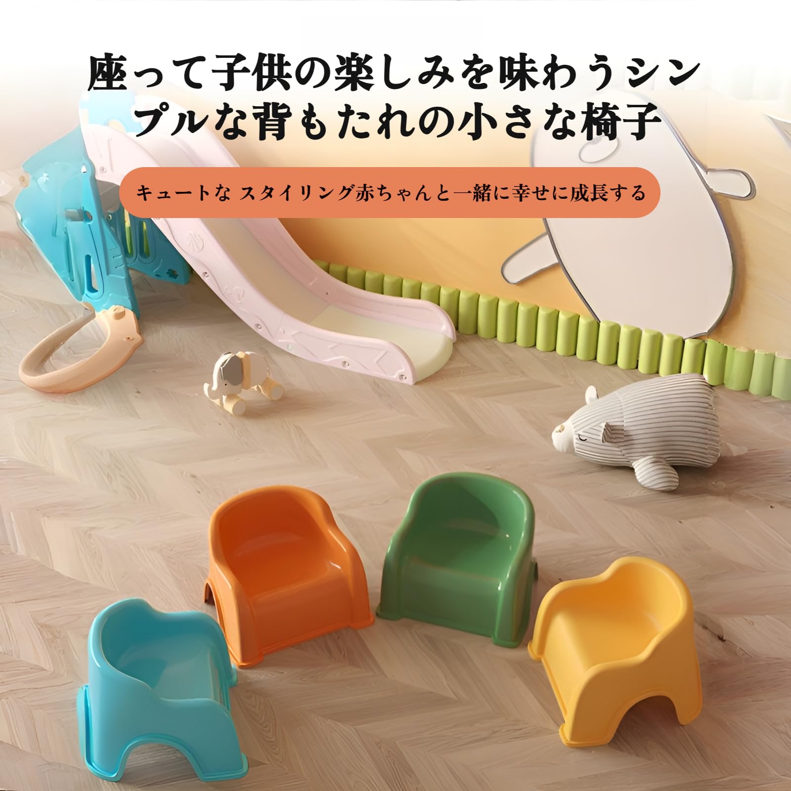 Amazon｜風呂 椅子 ローチェア 子供用 バスチェア プラスチック