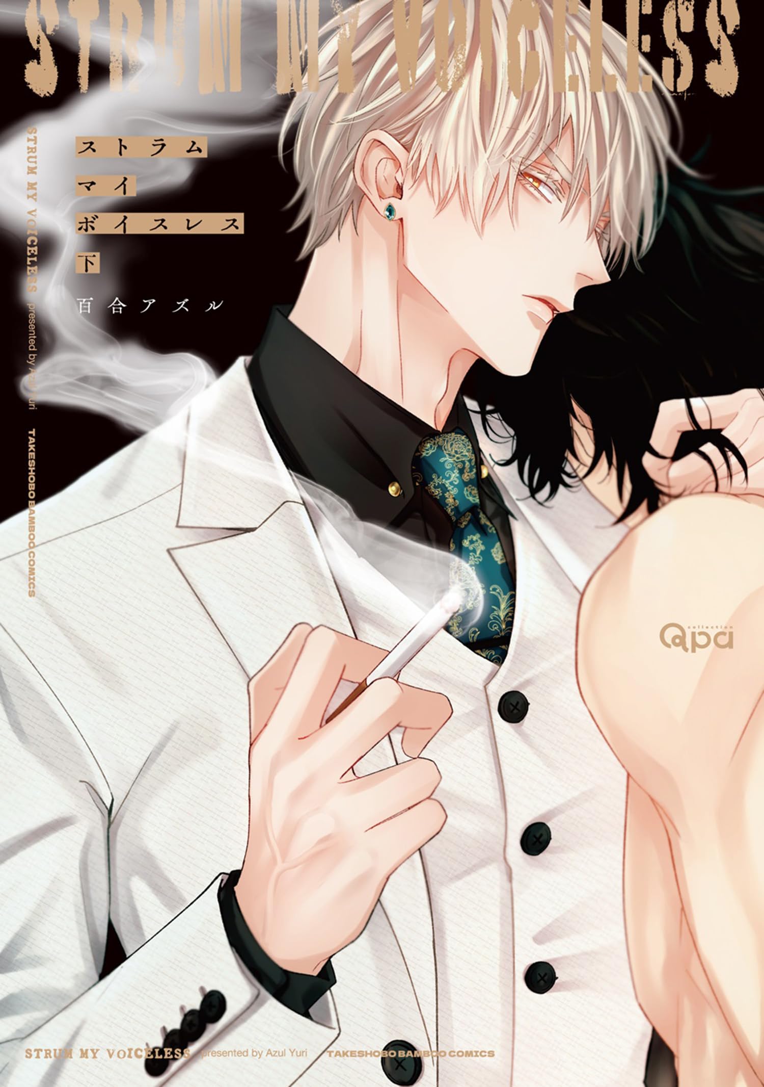 Amazon.co.jp: 百合 アズル: 本、バイオグラフィー、最新アップデート