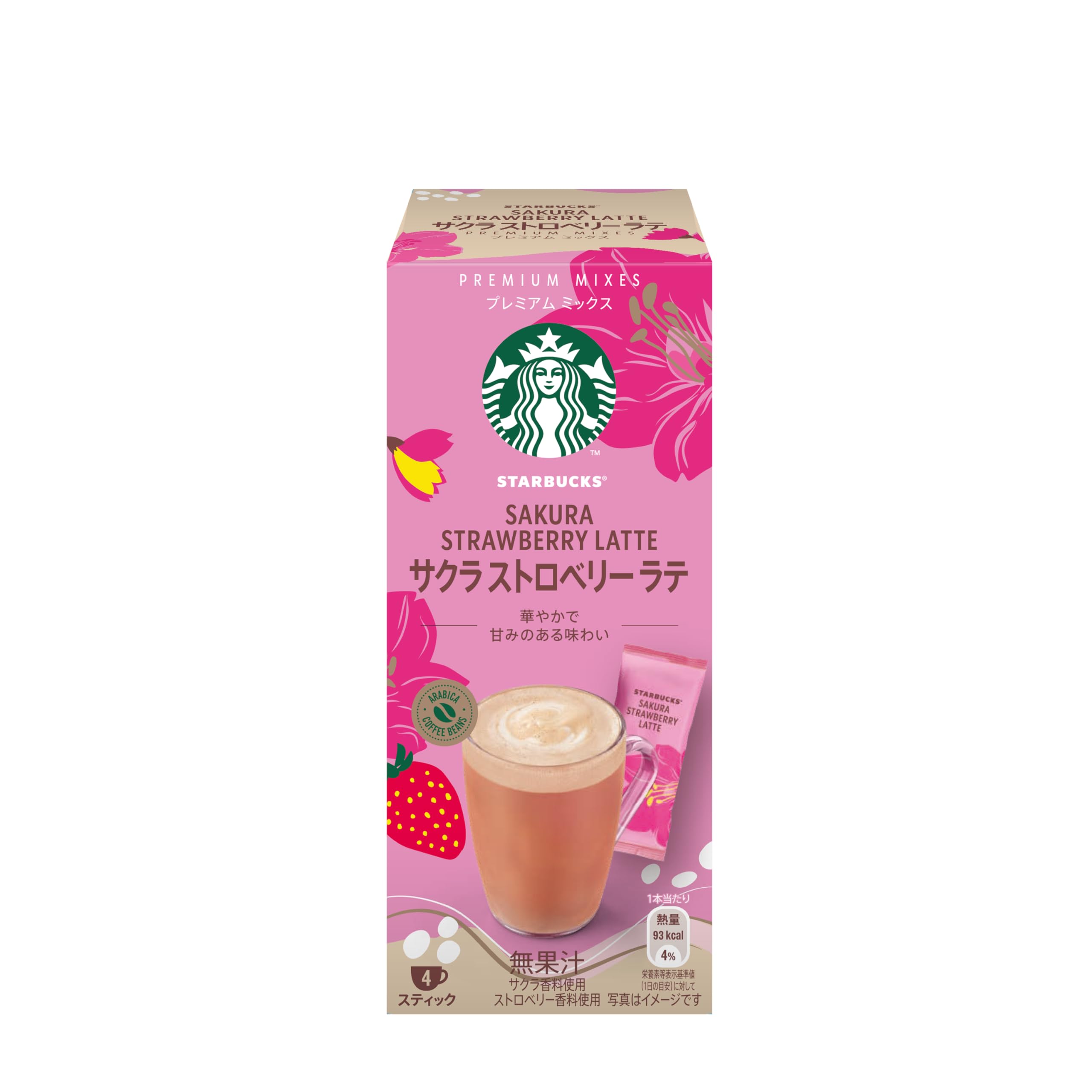 Amazon.co.jp: ネスレ スターバックス プレミアム ミックス サクラ
