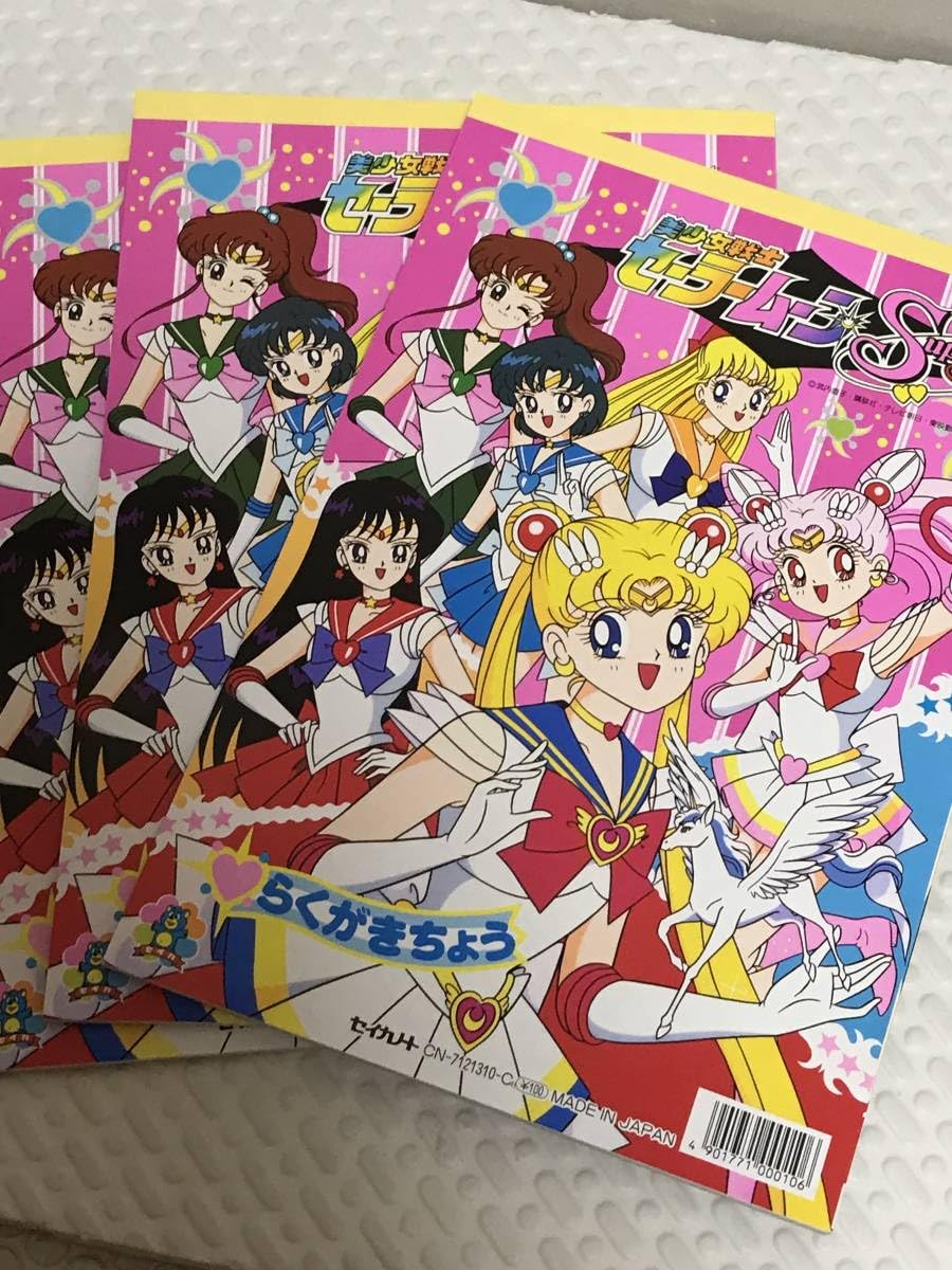 Amazon.co.jp: S56 セイカノート 美少女戦士セーラームーン SUPER S