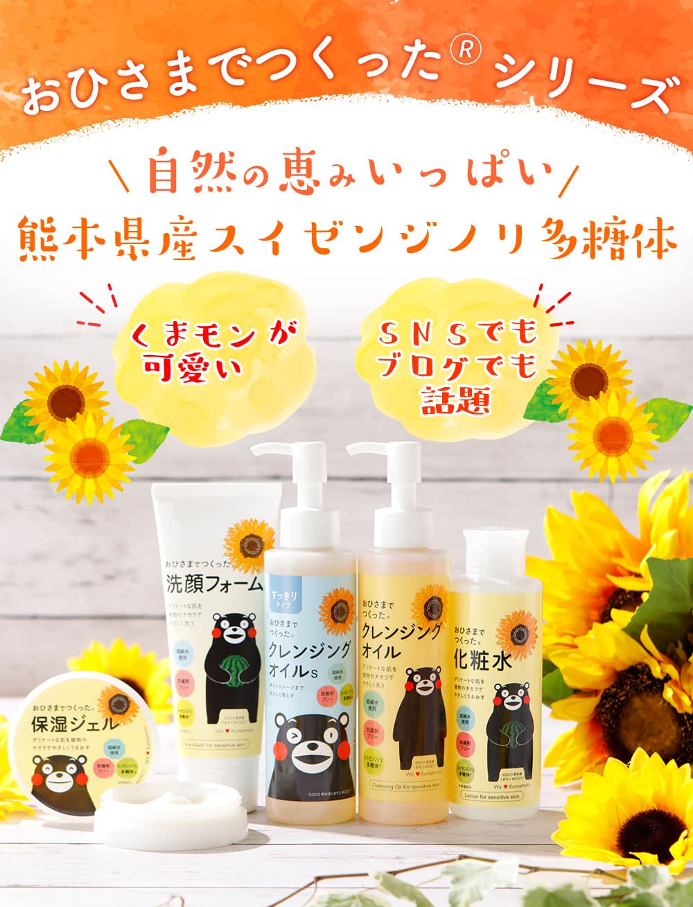 エリデン化粧品 おひさまでつくったクレンジングオイルE 150ミリリットル