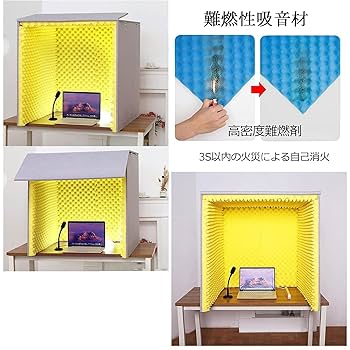 たか　防音パネル送料 楽天市場】【正規品】防音ファストラボ公式【楽天1位3冠】(騒音