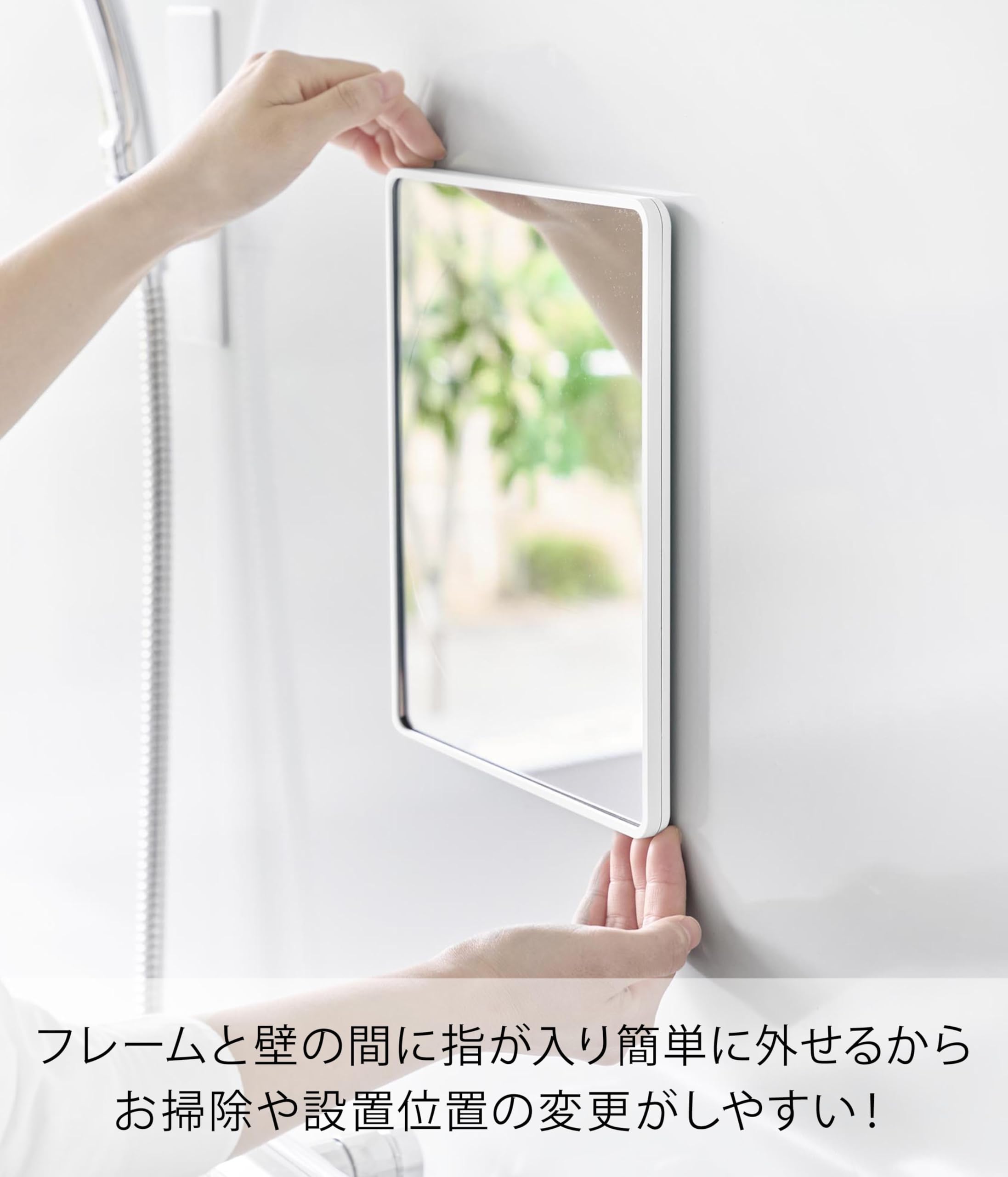 Amazon.co.jp: 山崎実業(Yamazaki) マグネット バスルーム 樹脂 ミラー