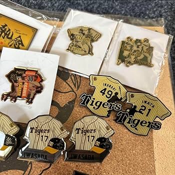 Amazon.co.jp: 阪神タイガース 選手ピンバッジセット : スポーツ