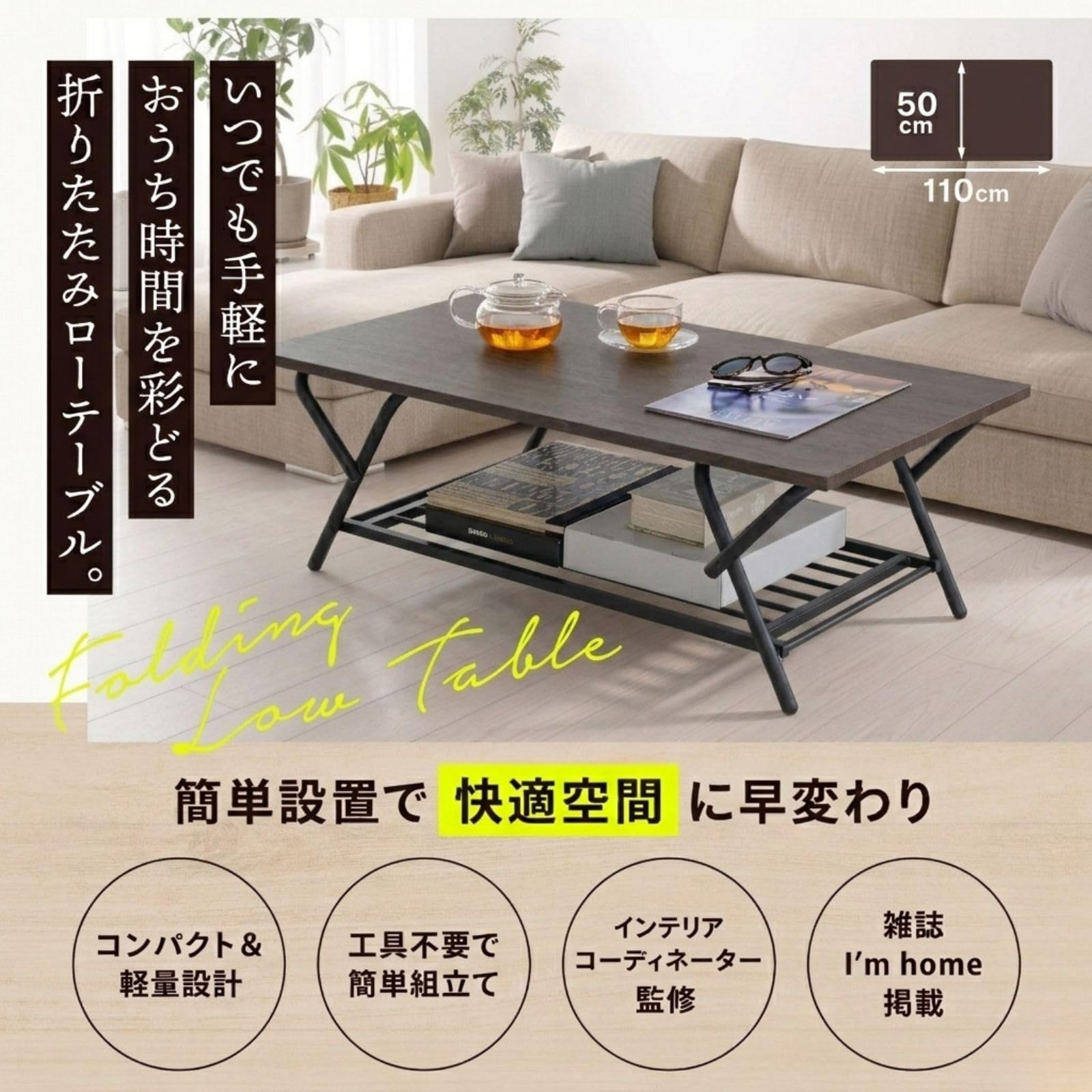 STUA ローテーブル made in Spain 匿名配送 Amazon｜【I'm home掲載×インテリアコーディネーター監修】ロー
