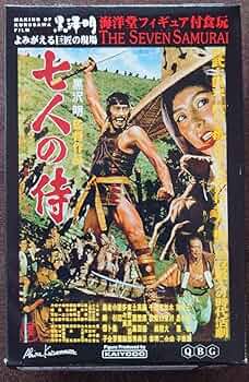 食玩 黒澤明よみがえる巨匠の現場 七人の侍 黒澤明 ボトルキャップフィギュア Amazon.co.jp: 七人の侍 ボトルキャップ フィギュア よみがえる