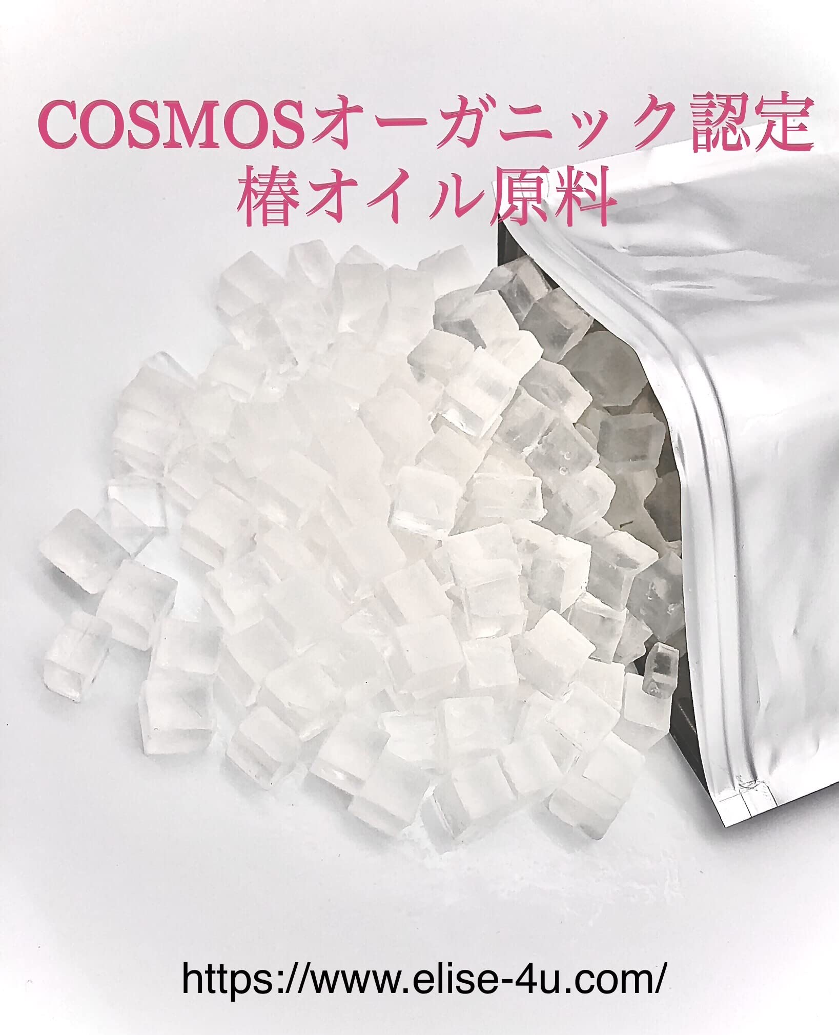 Amazon | Jewellic ジュエリック キューブ クリスタル 1000g MP