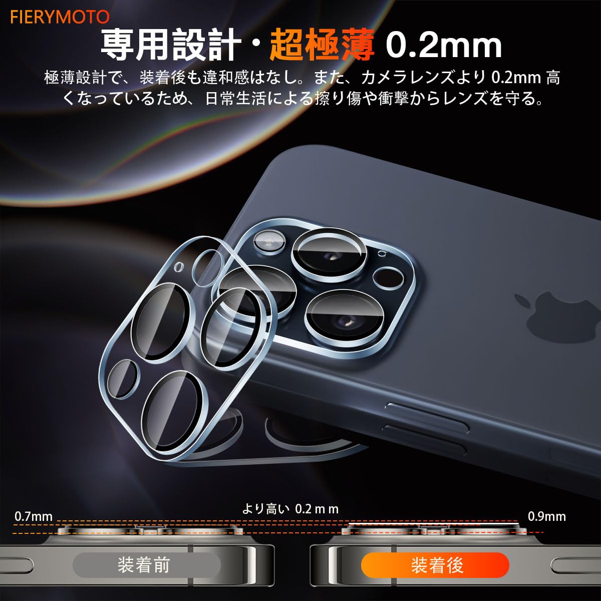 Amazon | 用 iPhone16 Pro/iPhone 16 Pro Max カメラフィルム 保護 