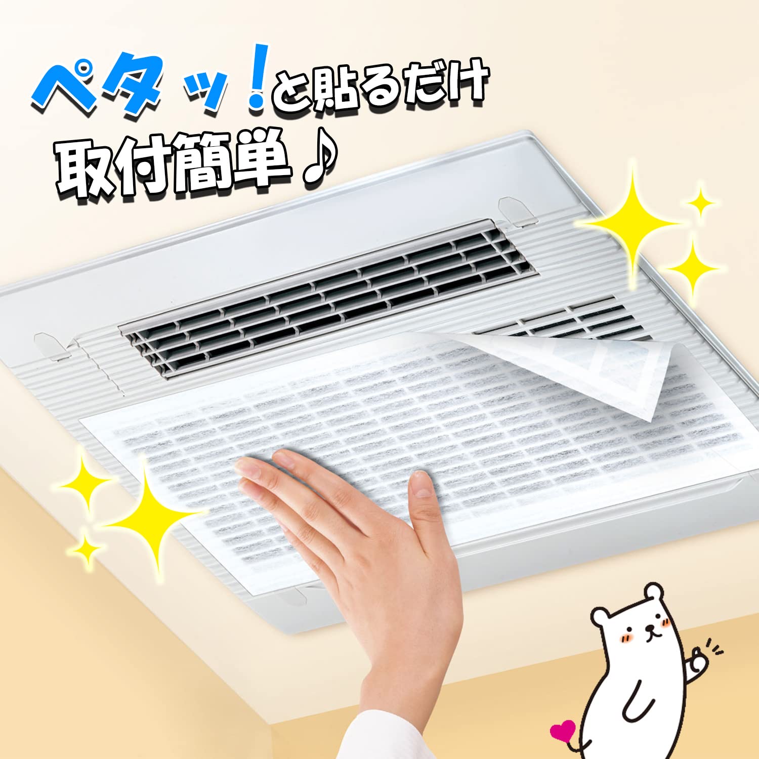 Amazon.co.jp: 東洋アルミ ホコリとりフィルター 約25cm×47cm 2枚入