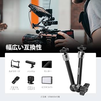 camvate 360度1?/ 4?&quot;関節式マジックアームマウントアダプタforカメラモニターLEDライト ggw725x camvate 360度1?/ 4?