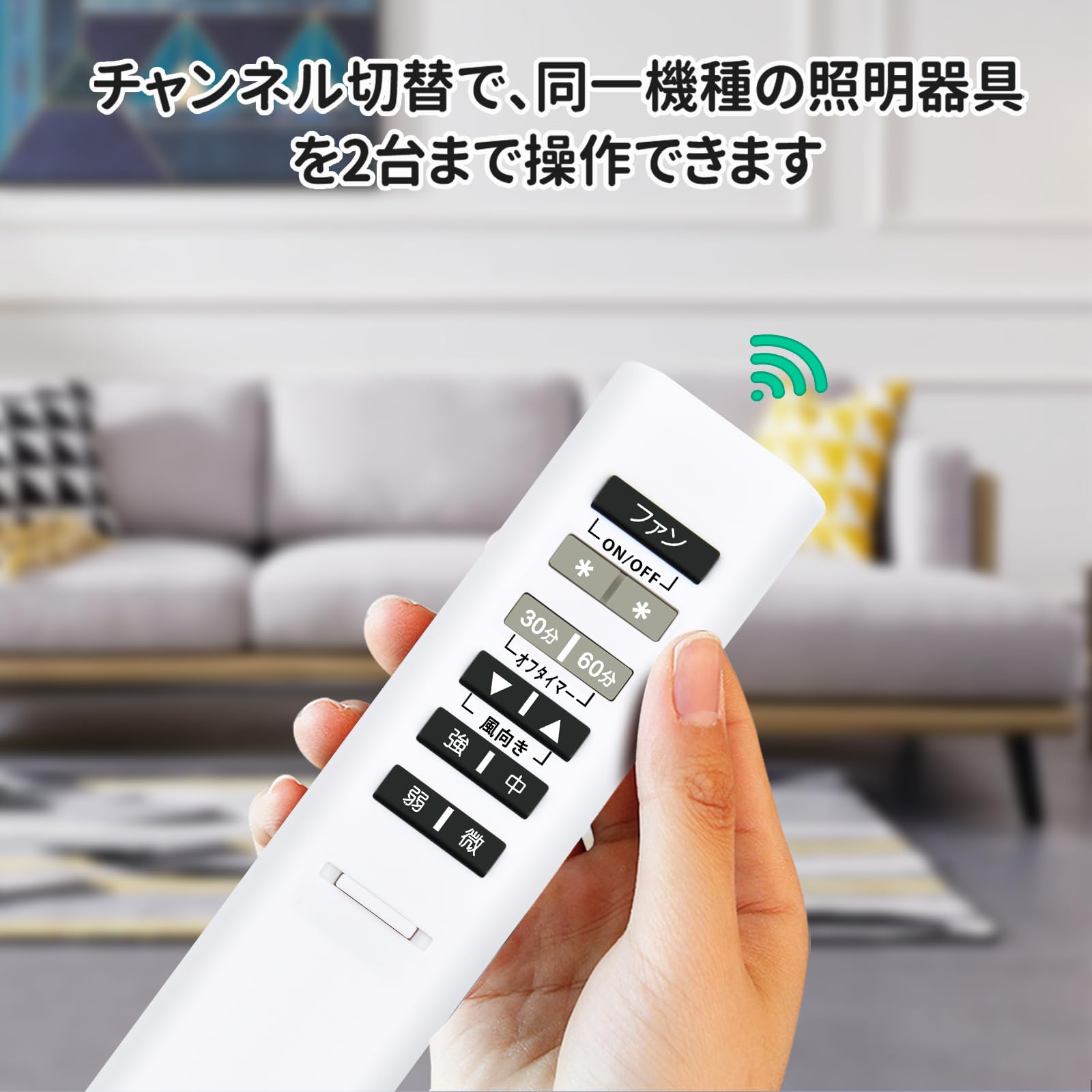 Amazon | シーリングファンライト リモコン 49KE0148-(KRH-TD-91F) for