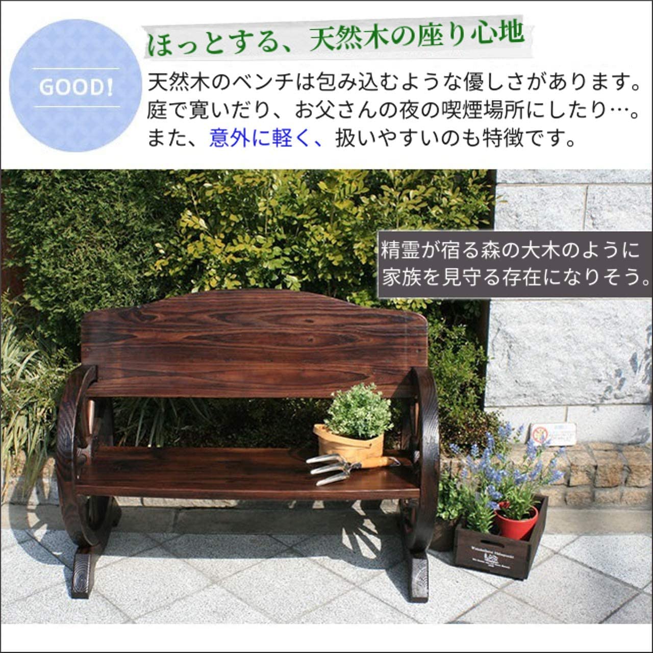 Amazon.co.jp: 木製ベンチ ガーデン 屋外 車輪 ベンチ アンティーク 庭 