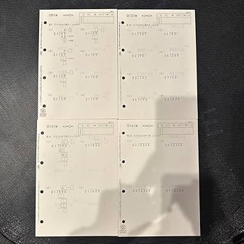 Amazon.co.jp: 公文 算数教材 D81 D121-150 セット : おもちゃ