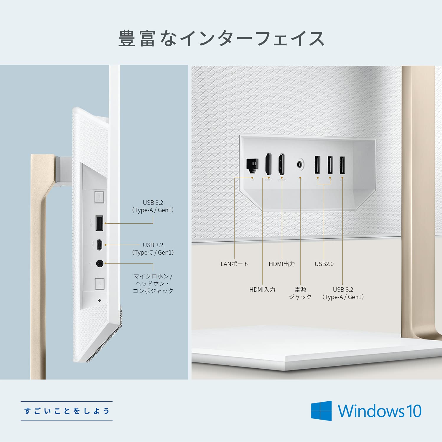 Amazon.co.jp: ASUS オフィス付き 一体型パソコン A5401W (Ryzen 5