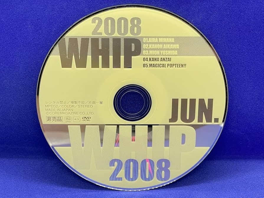 Amazon.co.jp: A175 DVD WHIP ホイップ 三花愛良 相川花音 吉田