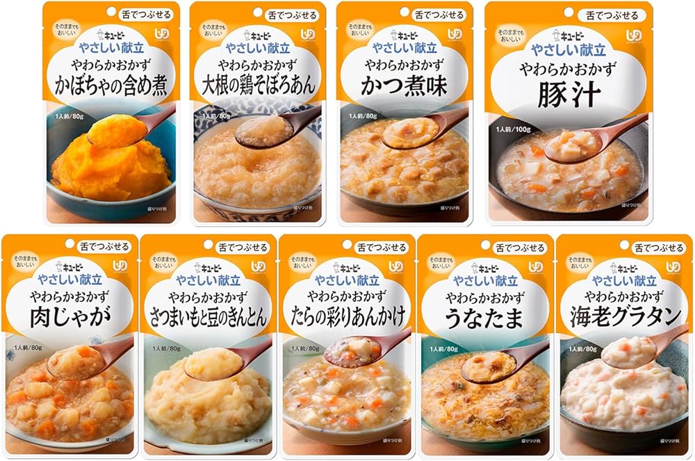 Amazon.co.jp: やさしい献立 介護食 区分3 舌でつぶせる おかず