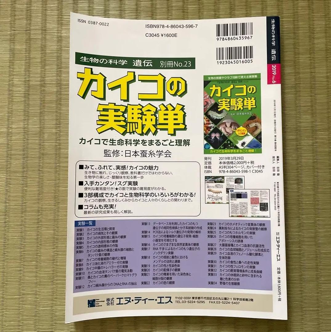 確認ページ 確認ページ ライブディオZXとは？ニセモノに注意！