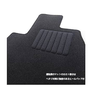 Amazon | ネットステージ noa ノア ヴォクシー対応 90系 フロア