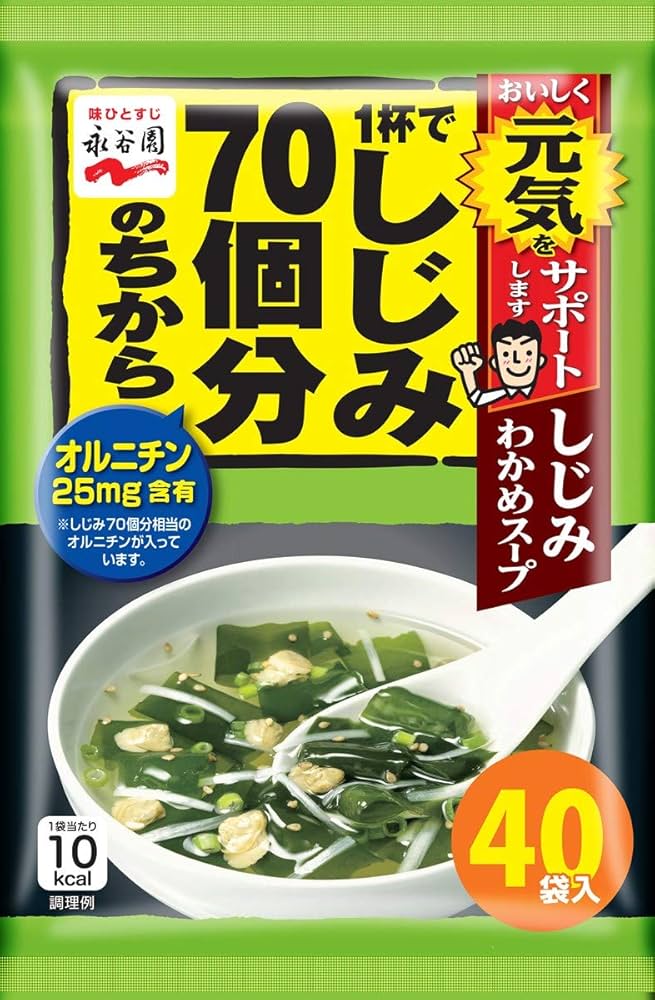 Amazon | Nagatanien 永谷園 1杯でしじみ70個分のちから しじみ