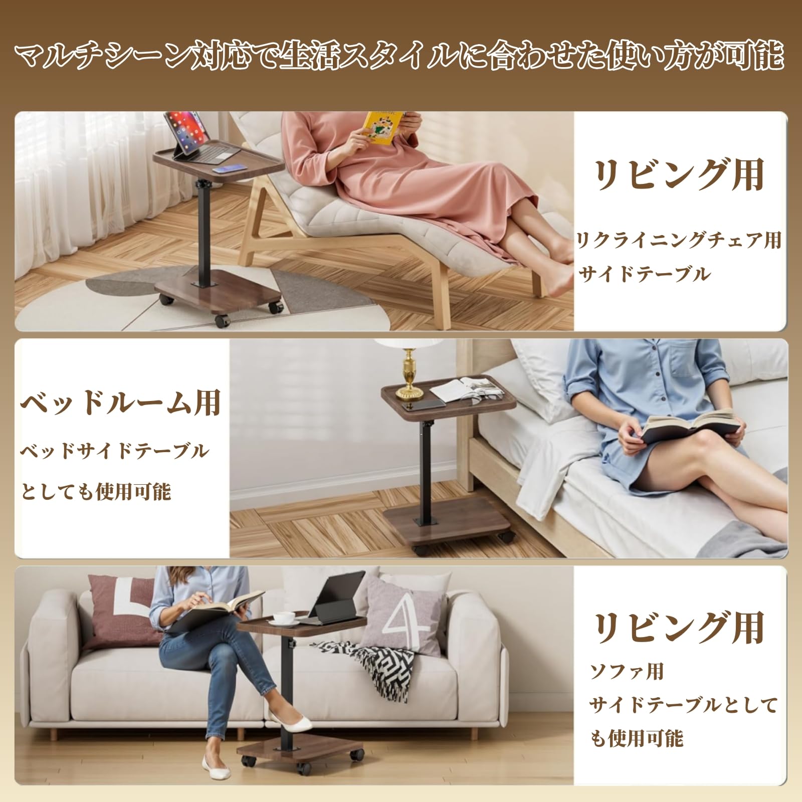 Amazon｜WoRefCra ベッドサイドテーブル 昇降式 サイドテーブル 