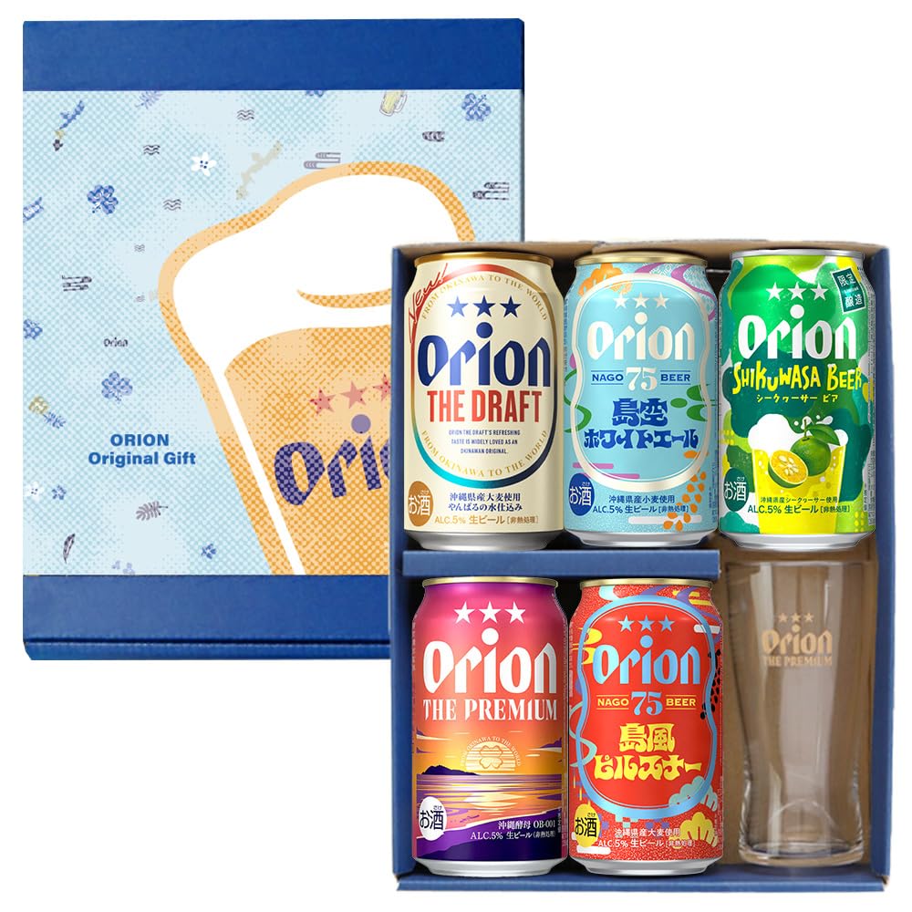 Amazon.co.jp: クラフトビール オリオンビール orion ビール ギフト
